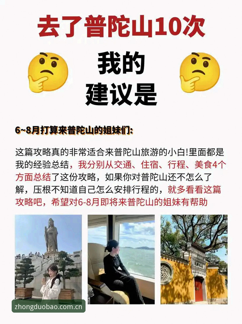 多宝体育平台iOS端官方中文站登录操作教程（附避坑指南）