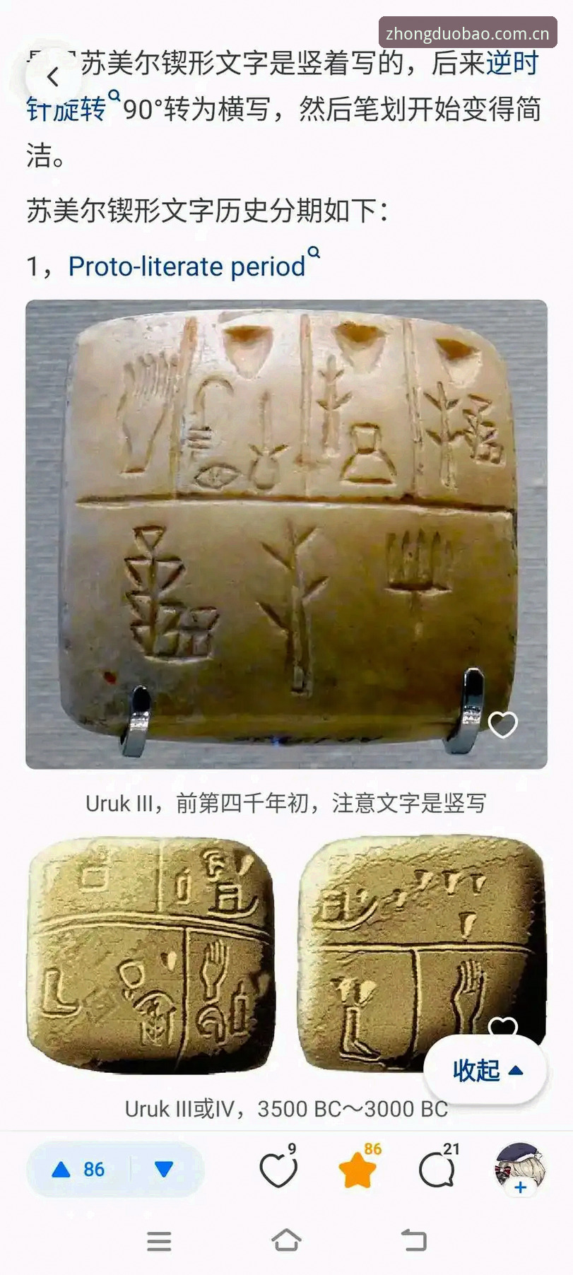 一位老球迷的G组实战笔记：从埃及逆转说起，聊聊我在多宝体育APP看到的那些细节